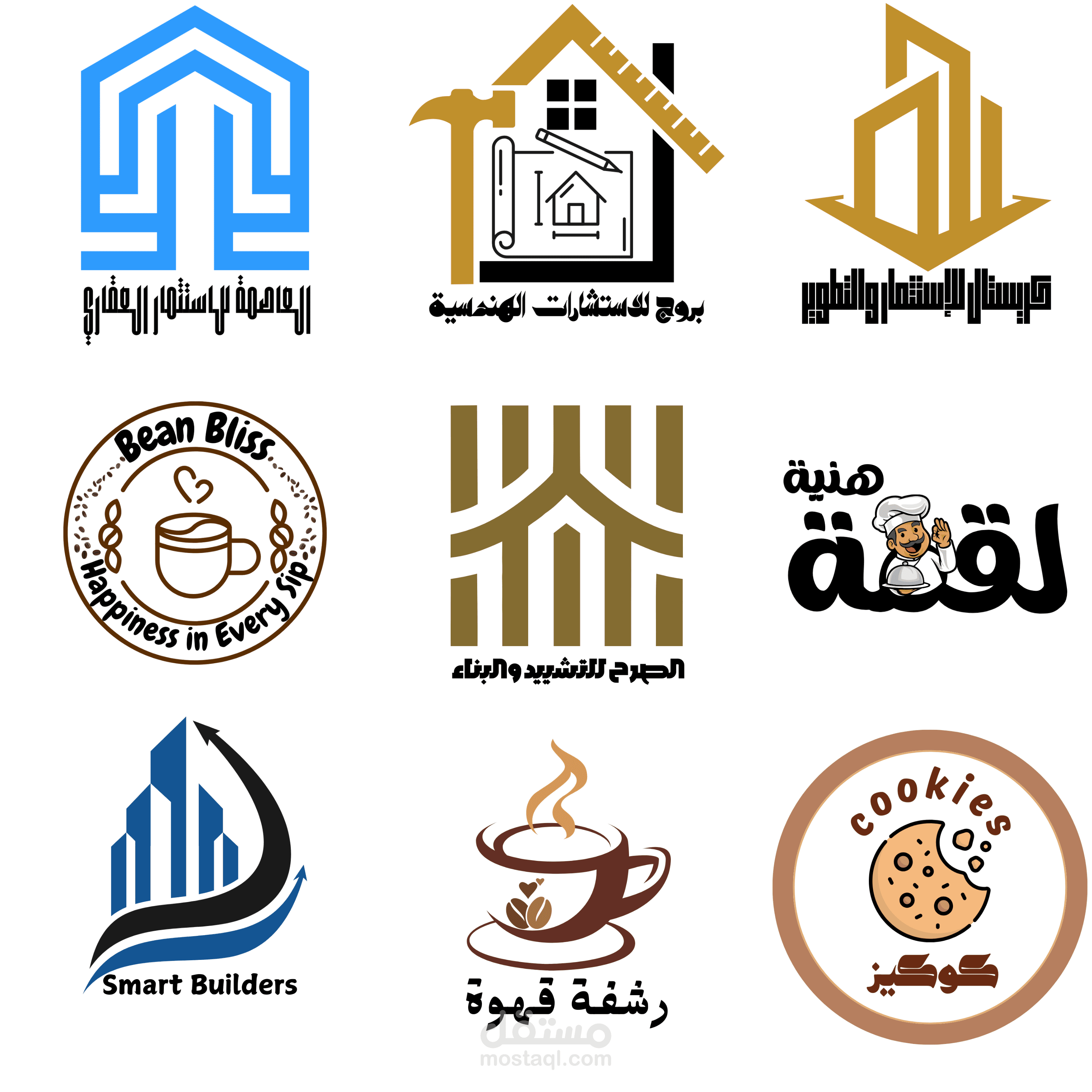 بعض أعمالي السابقة فى تصميم الشعارات (بدون Mockup)