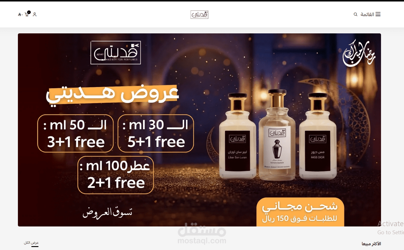 إنشاء متجر احترافي على سلة مع تجهيز كامل للمنتجات والبيانات