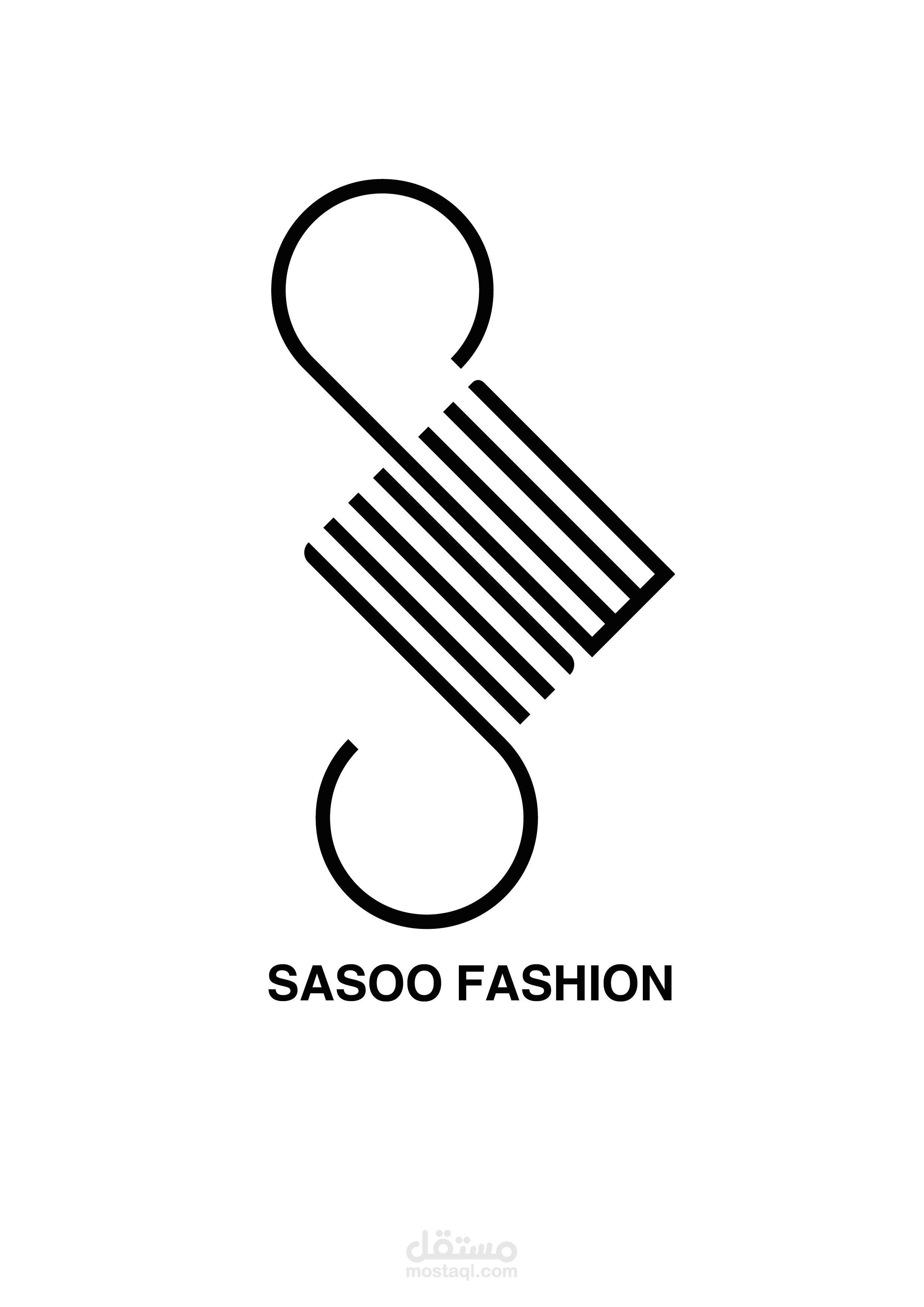 شعار احترافي لشركة ساسو للملابس