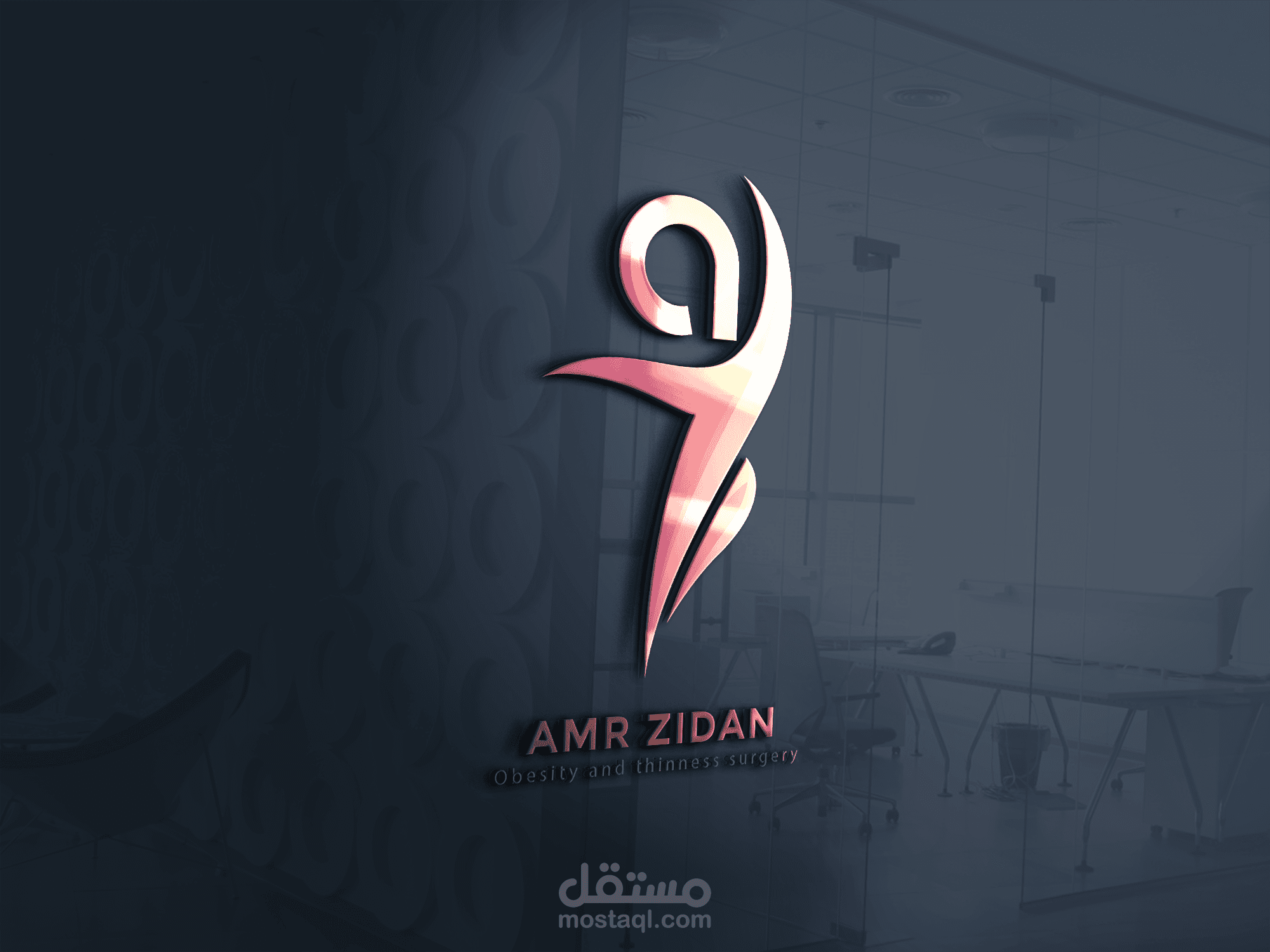 تصميم شعار لطبيب سمنه ونحافة يحتوي علي اسمه ويعبر عن مجالة