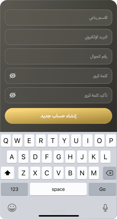 magsoul App