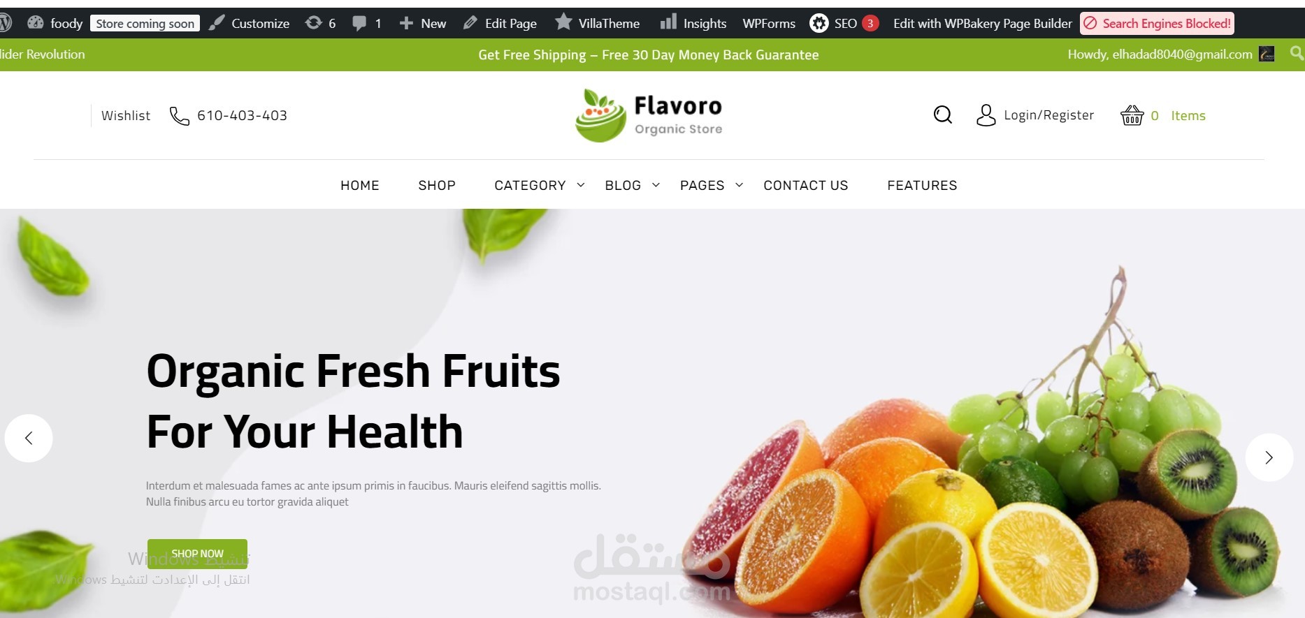 قالب الموقع عباره عن   متجر إلكتروني متخصص في بيع المنتجات الغذائية الطازجة والعضوية. يقدم الموقع مجموعة متنوعة من الفواكه، الخضروات، والمشروبات، مع التركيز على توفير منتجات صحية لعملائه.