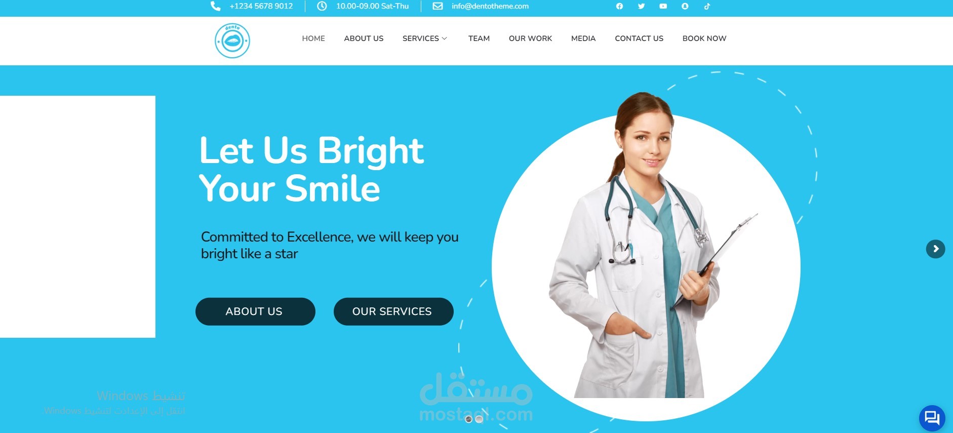 الموقع: Dento Theme وصف الموقع: Dento Theme هو قالب موقع متخصص في تقديم حلول تصميم مواقع للعيادات والمراكز الطبية، وخاصة عيادات الأسنان.