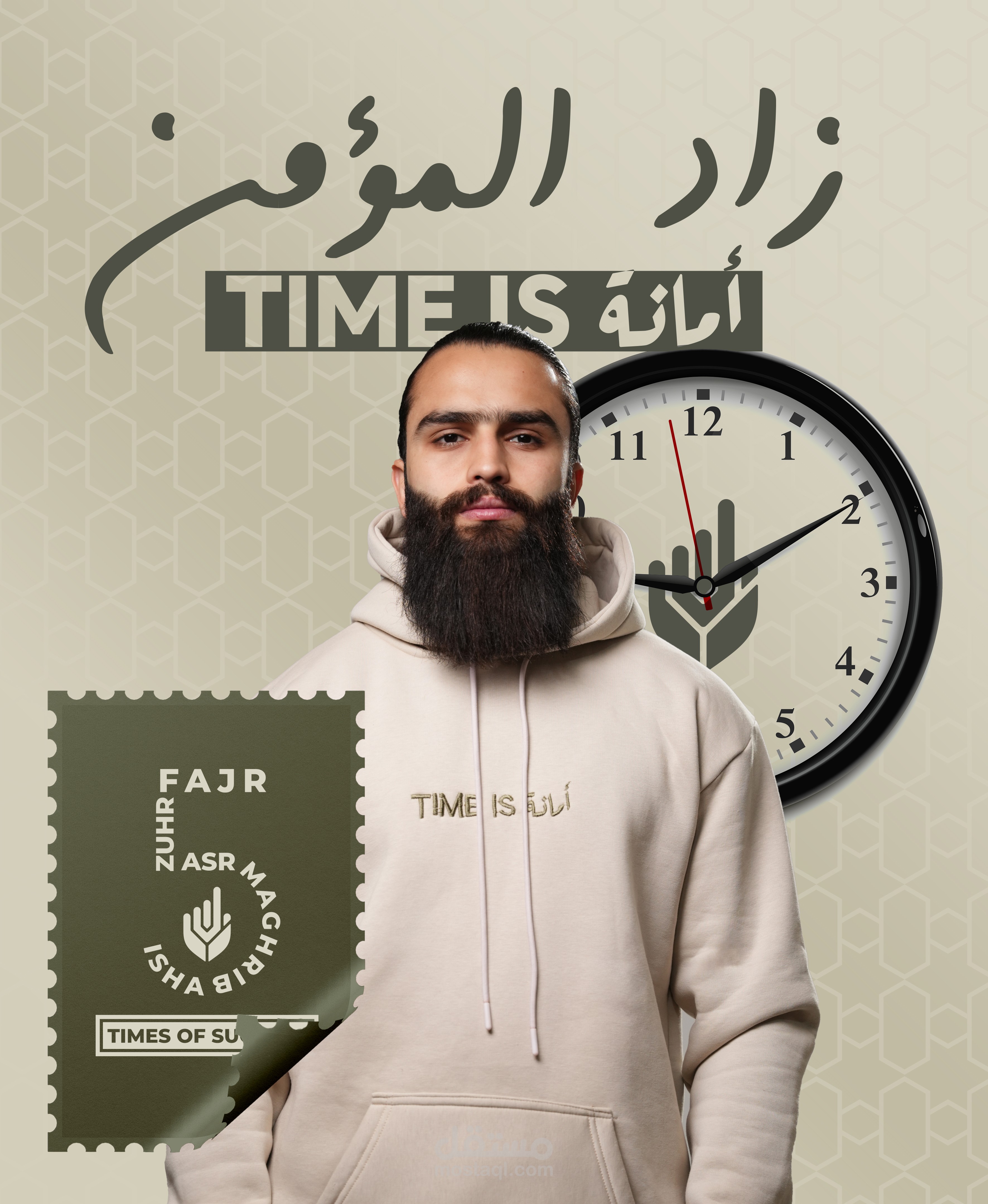 تصميم بوسترات وكتابة محتوى إبداعي لبراند “زاد”