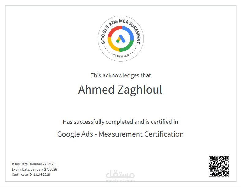 مشروع: شهادة Google Ads - Measurement Certification