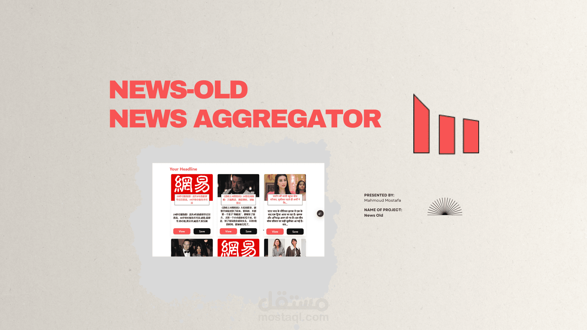 News Old برنامج يجمع الاخبار من مصادر مختلفة حسب تفضيلات المستخدم