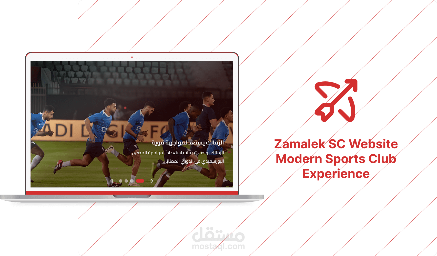 تصميم Landing Page لنادي الزمالك الرياضي