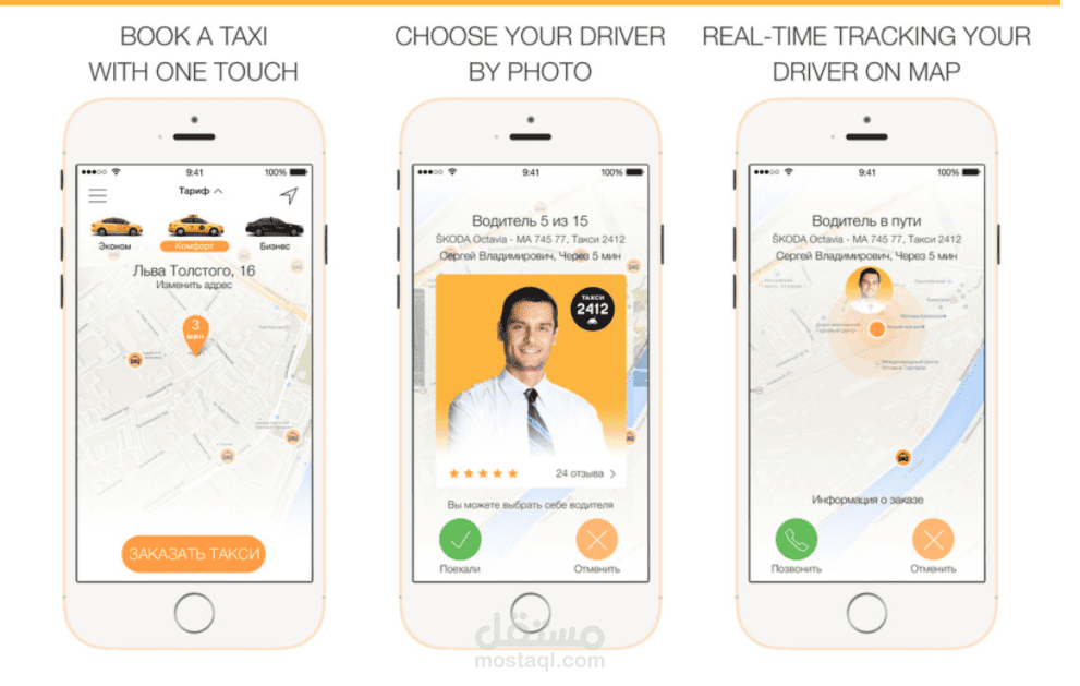 (Taxi App (freelance
