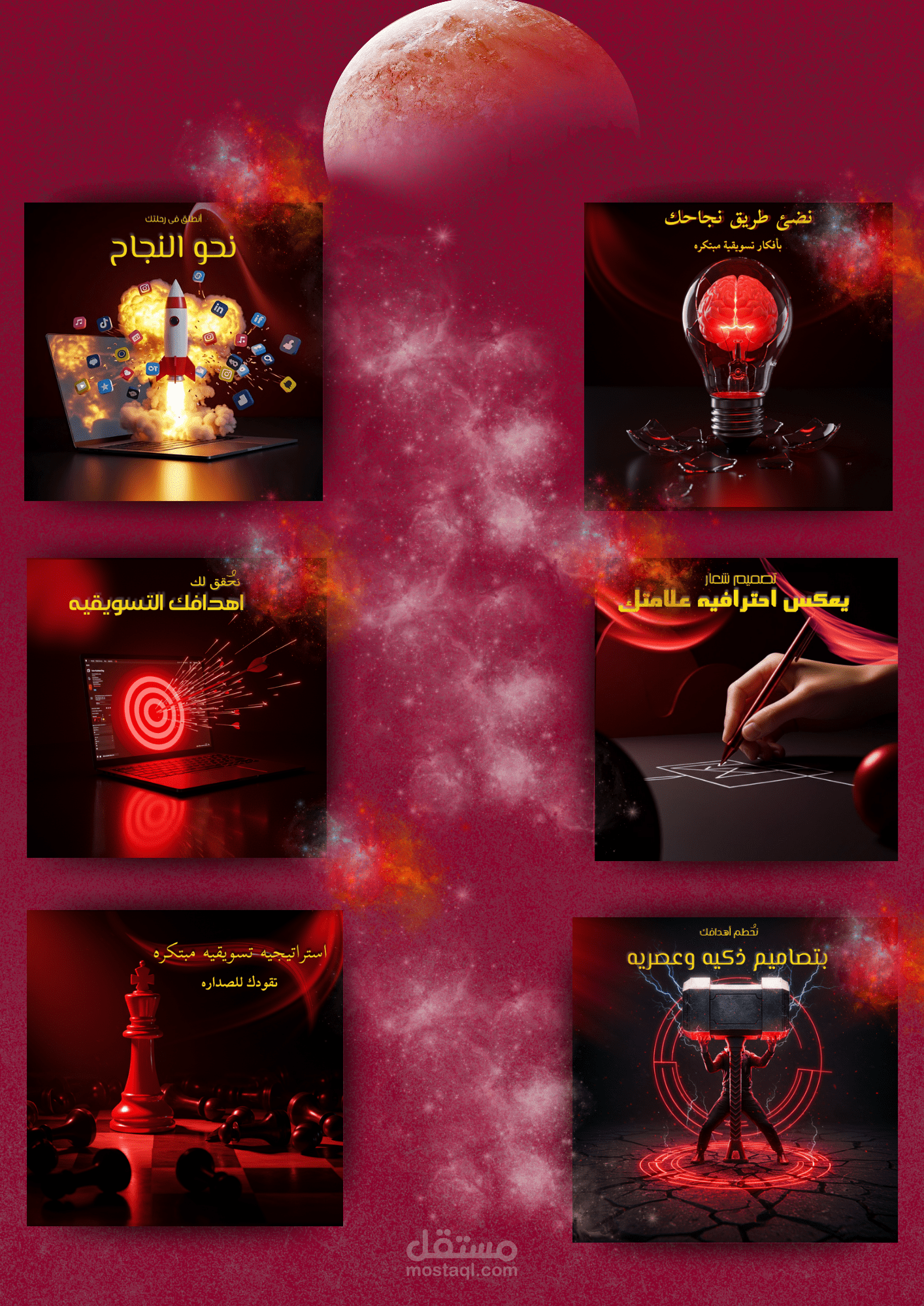 تصميم جرافيك بوست اعلانى