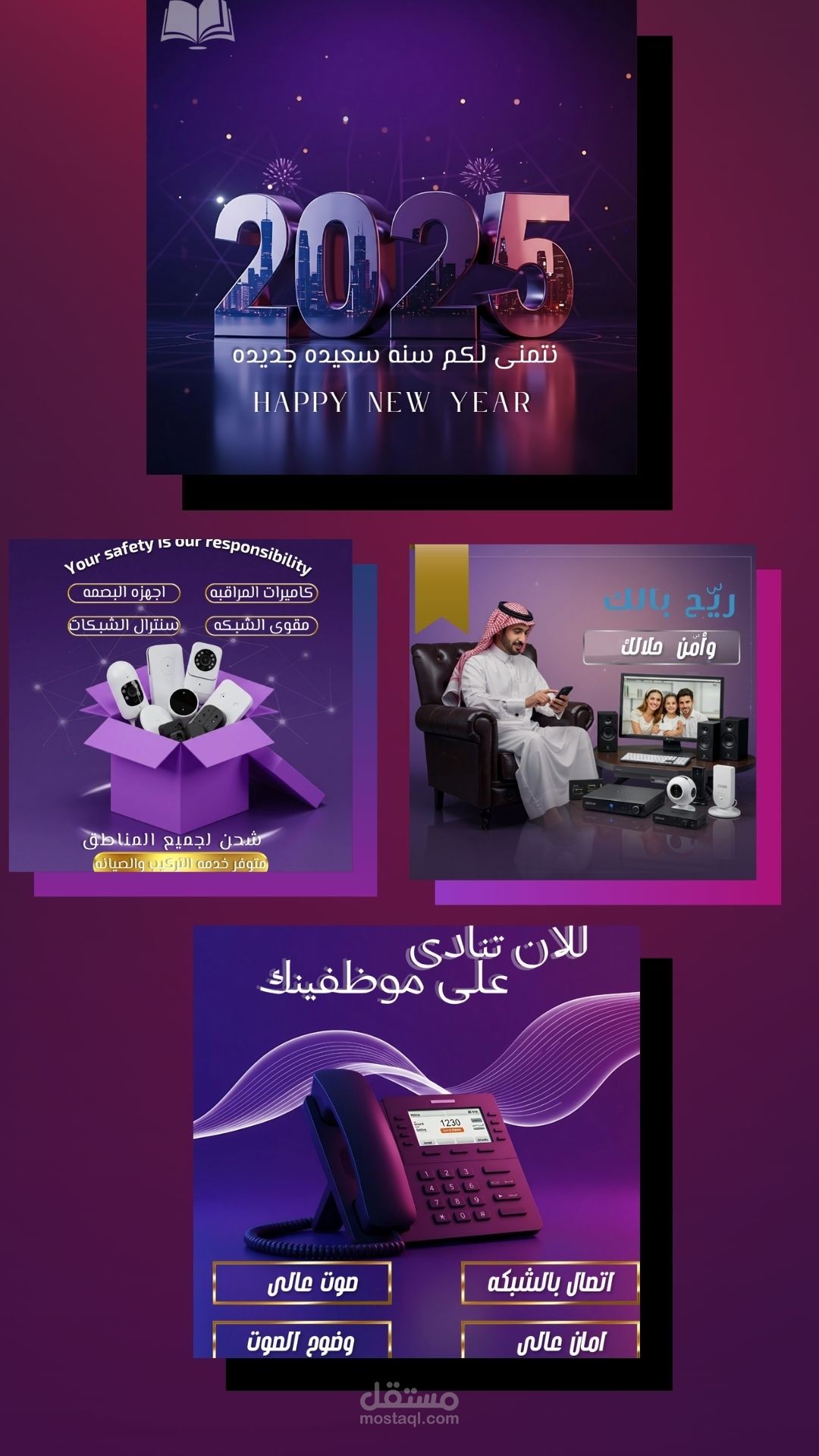 تصاميم سوشيال ميديا