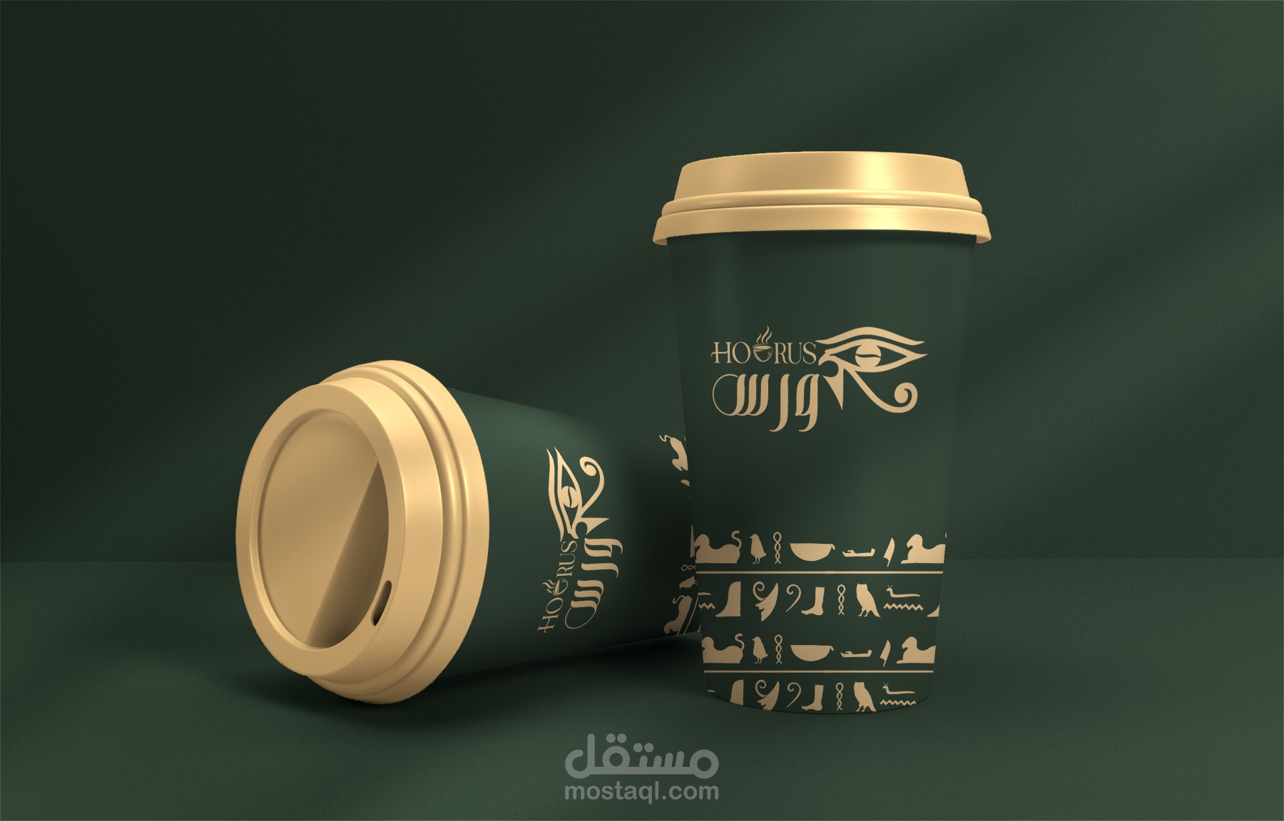 LOGO HOORUS