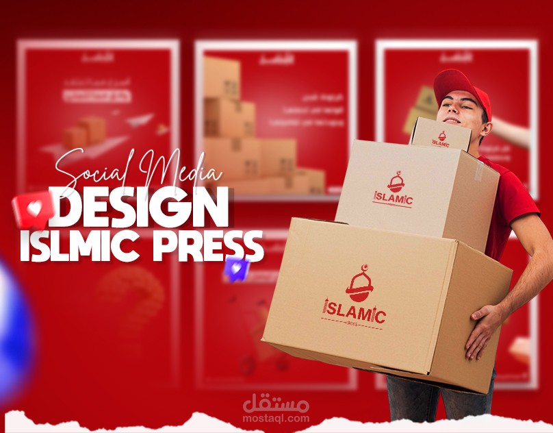 SOCIAL MEDIA DESIGN ISLAMIC PRESS