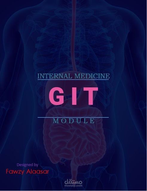 كتاب محاضرات بصيغة وورد