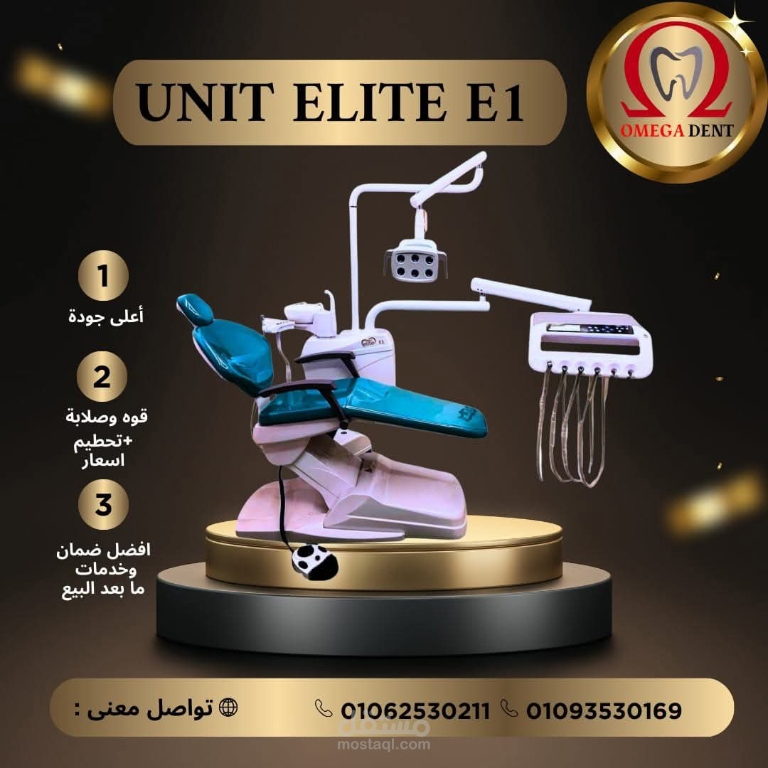 المزيد من تصميم (اجهزه طب اسنان)