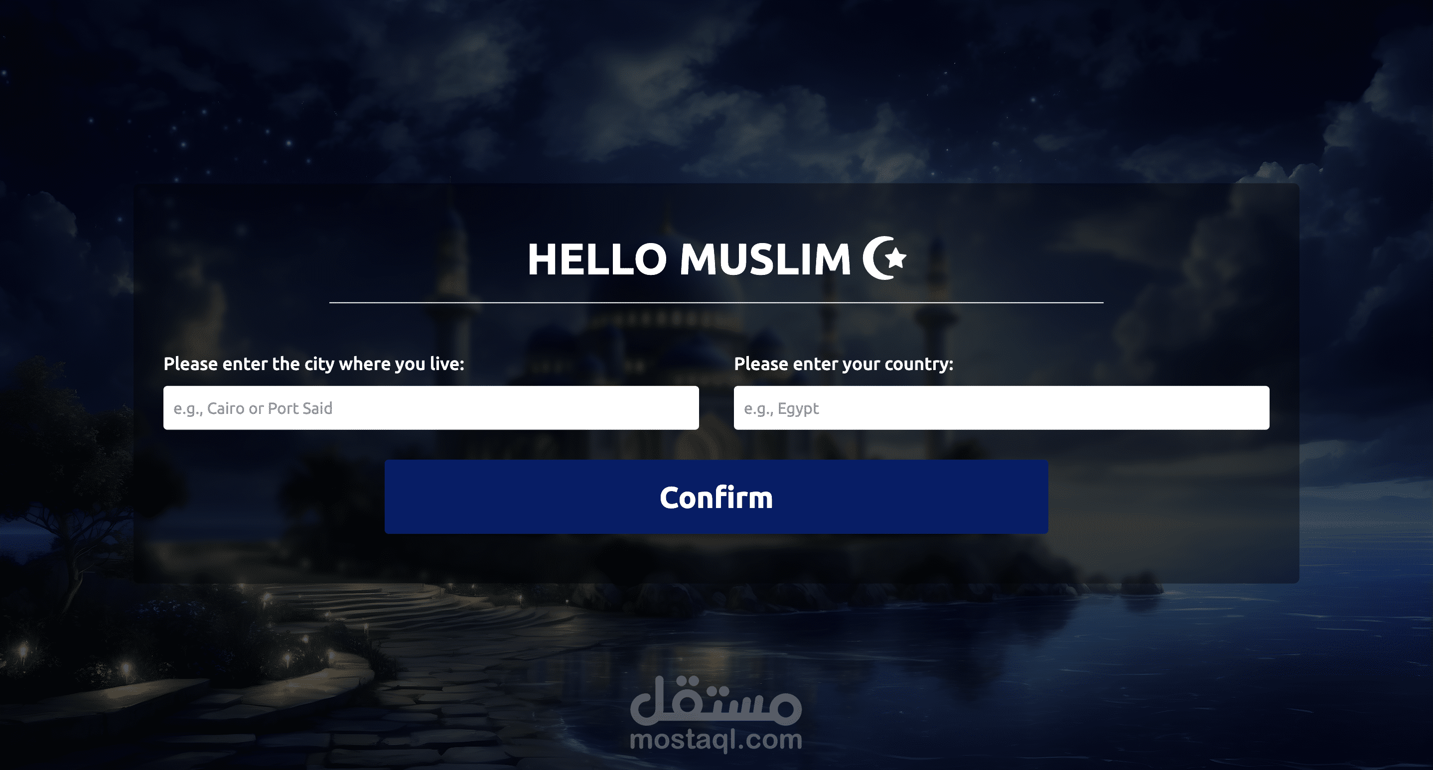 تطبيق مواقيت الصلاة