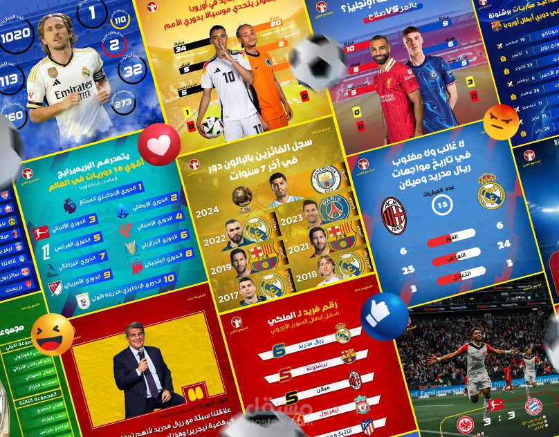 تصميمات سوشيال ميديا Football Social Media Designs