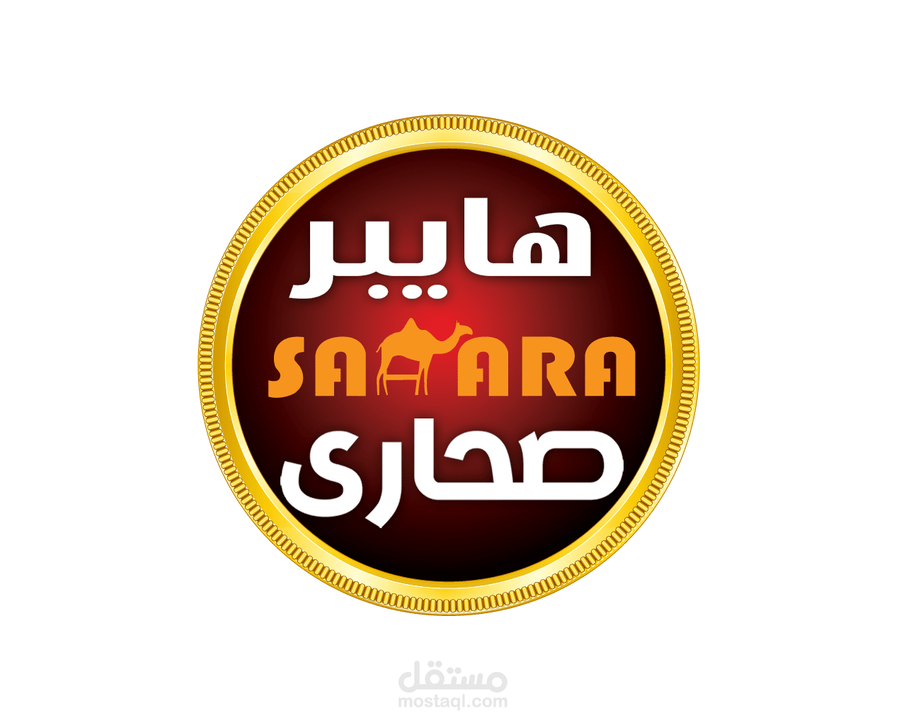 لوجو هيبر صحارى