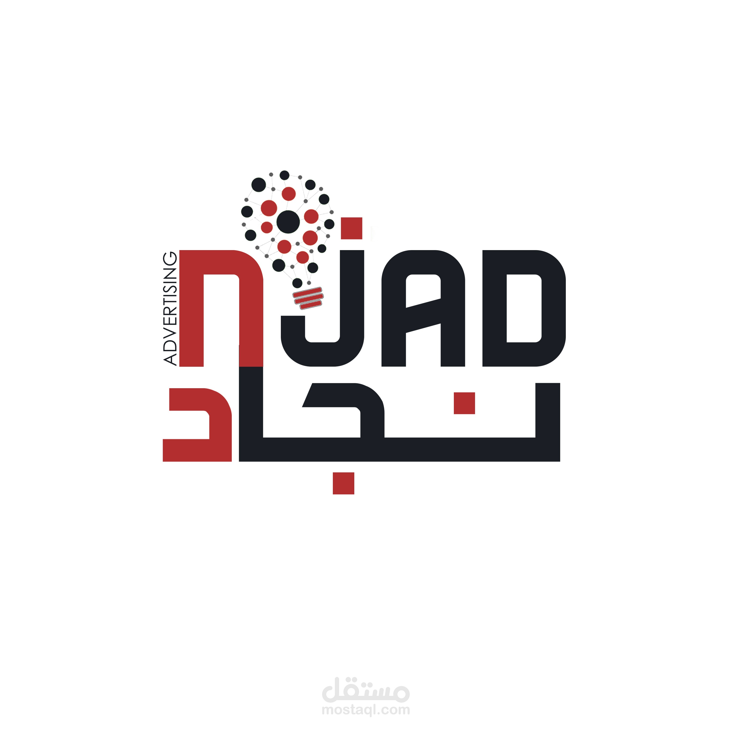 لوجو لشركه نجاد