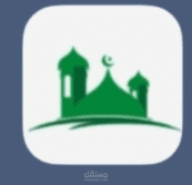 فيديو دعائى لتطبيق دينى