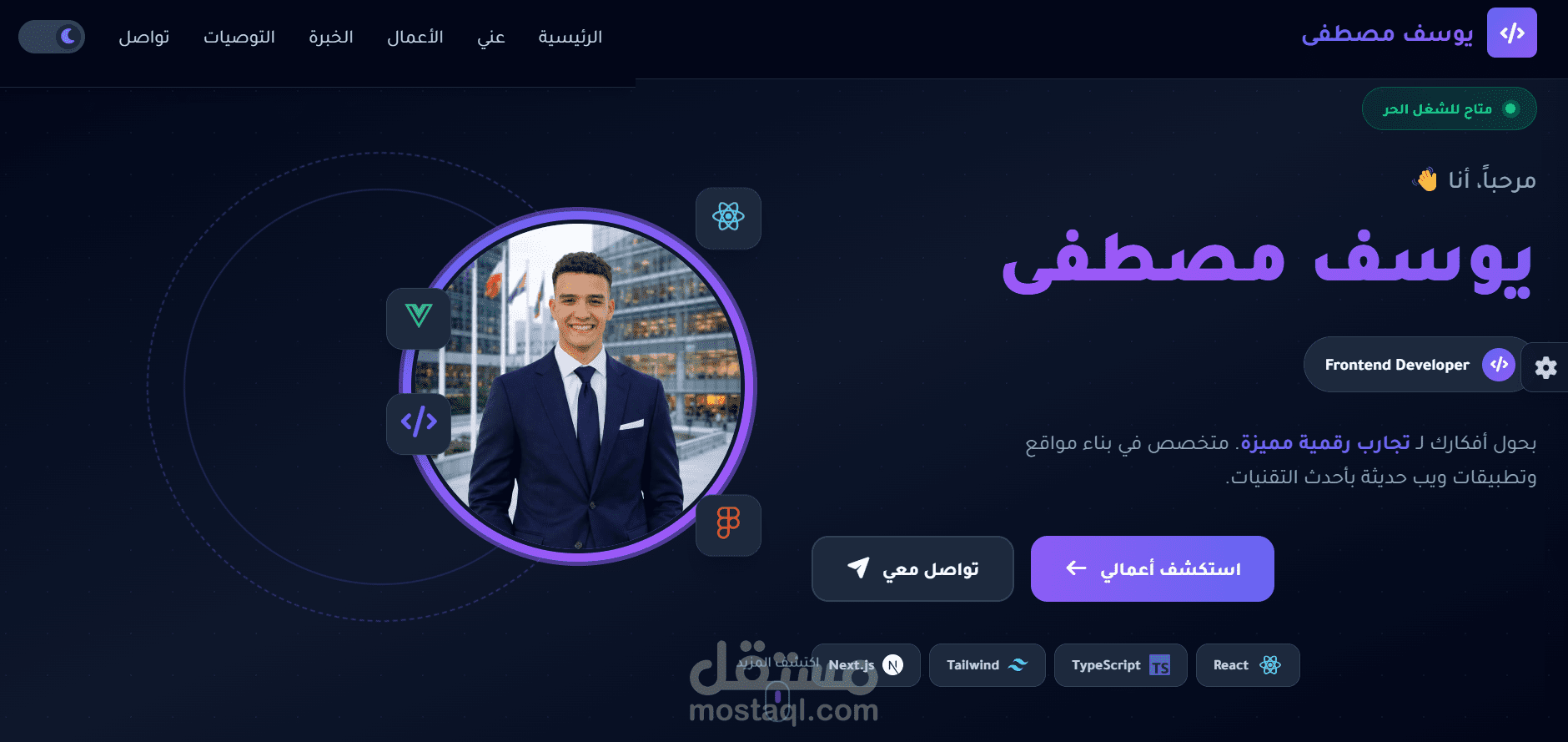 My Personal Development Hub