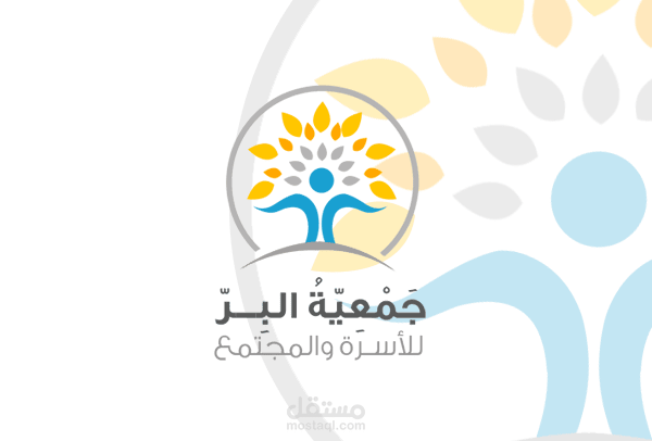 شعار جمعية البر