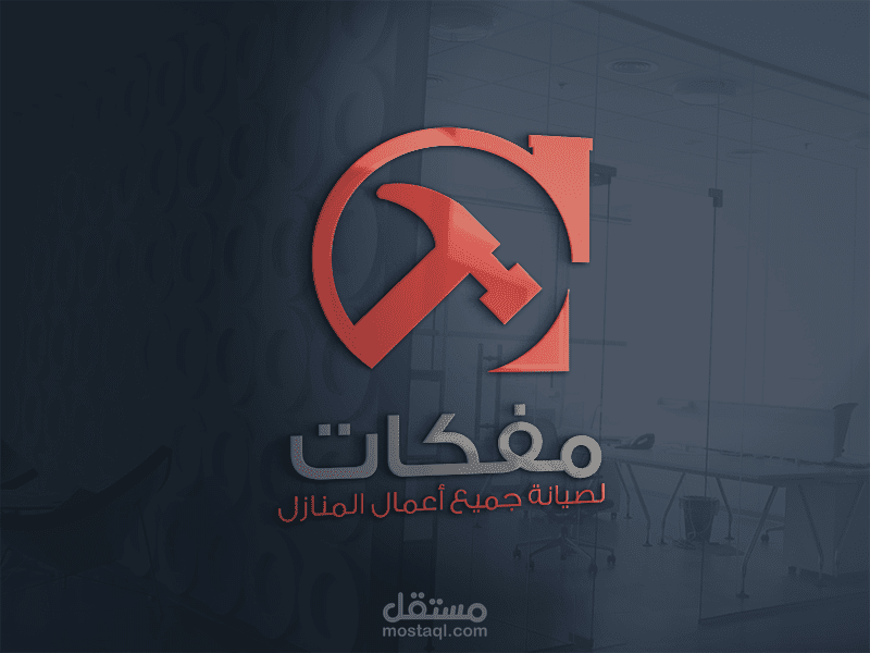 شعار مفكات
