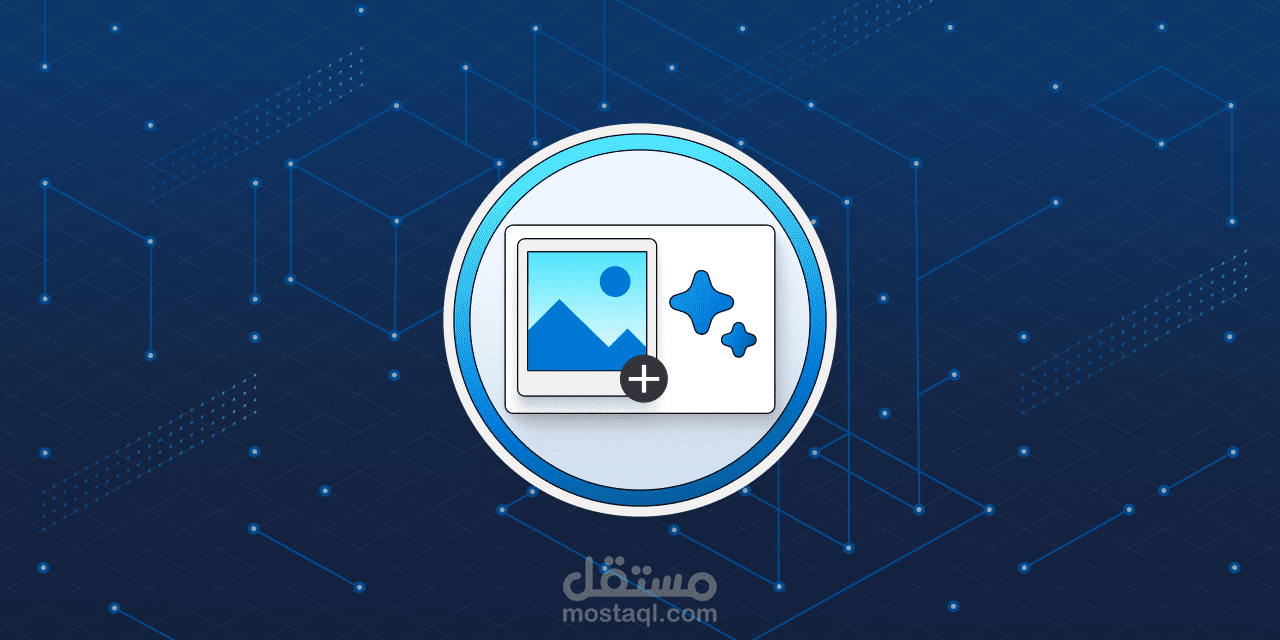 ربط بوت تليجرام بالAPI الخاص بstable diffusion لتحويل النصوص الى صور