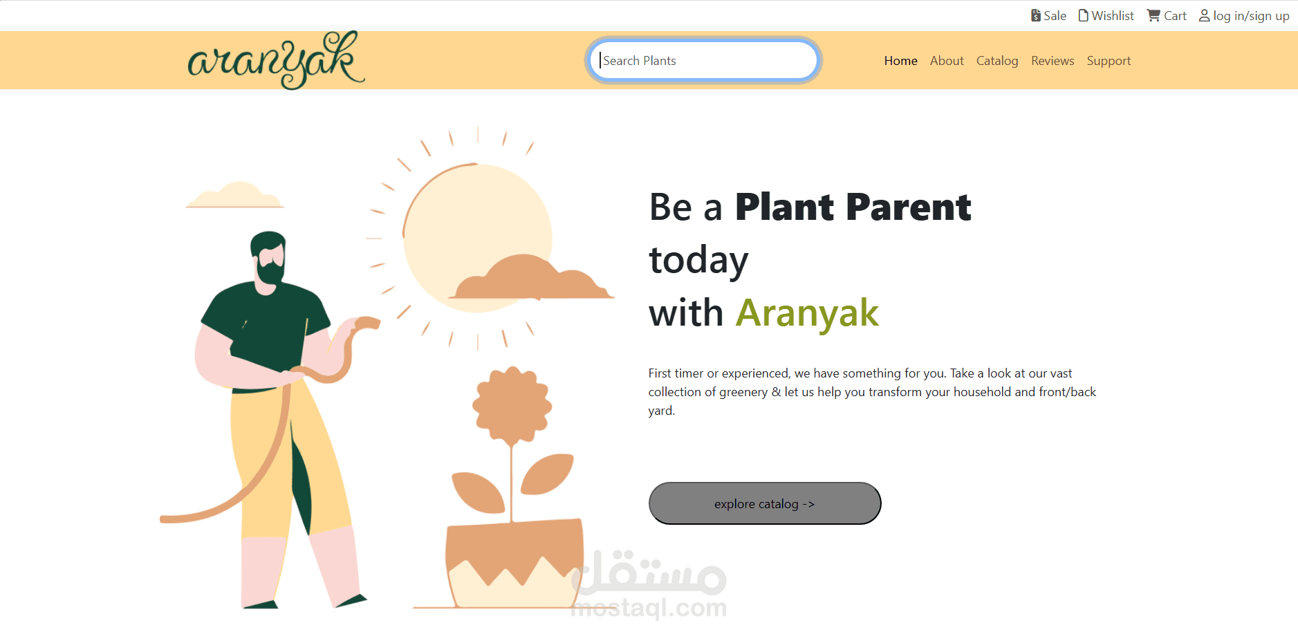Be a Plant Parent