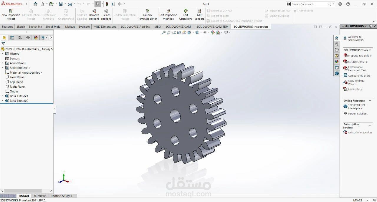 Simple Gear