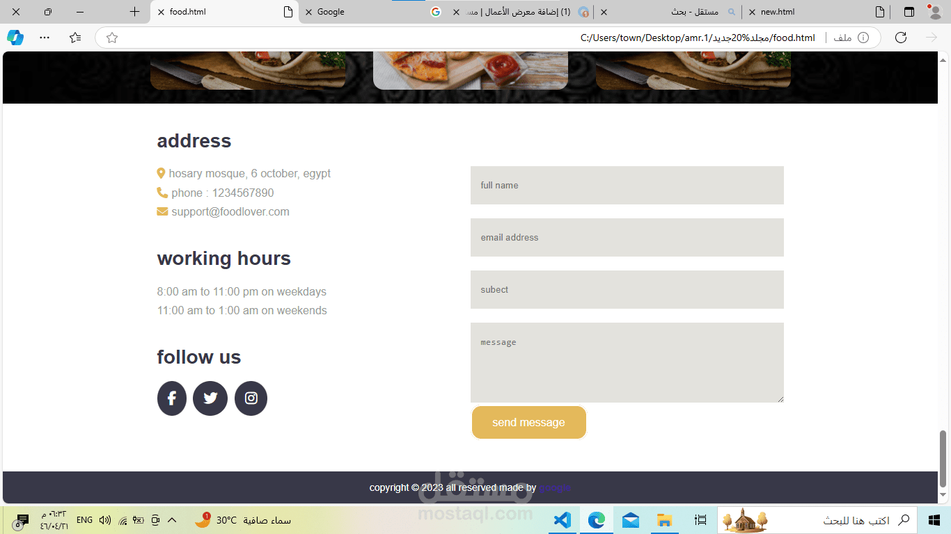 ده design عن مطعم