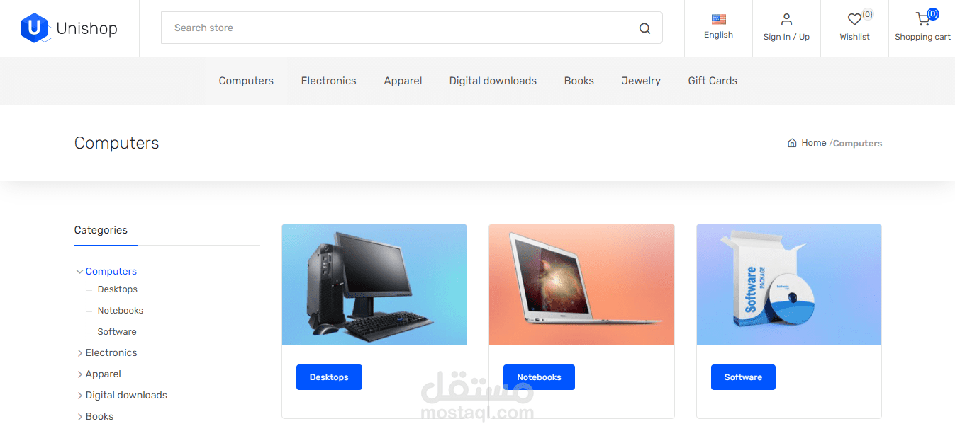 منصة متعددة المتاجر بكافة المميزات وباحدث التقنيات