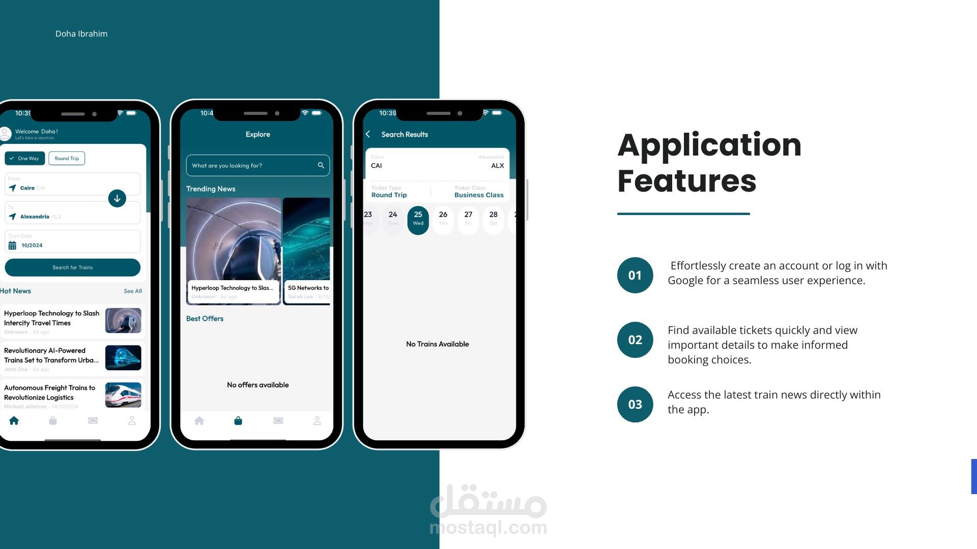 تطبيق لحجوزات القطارات