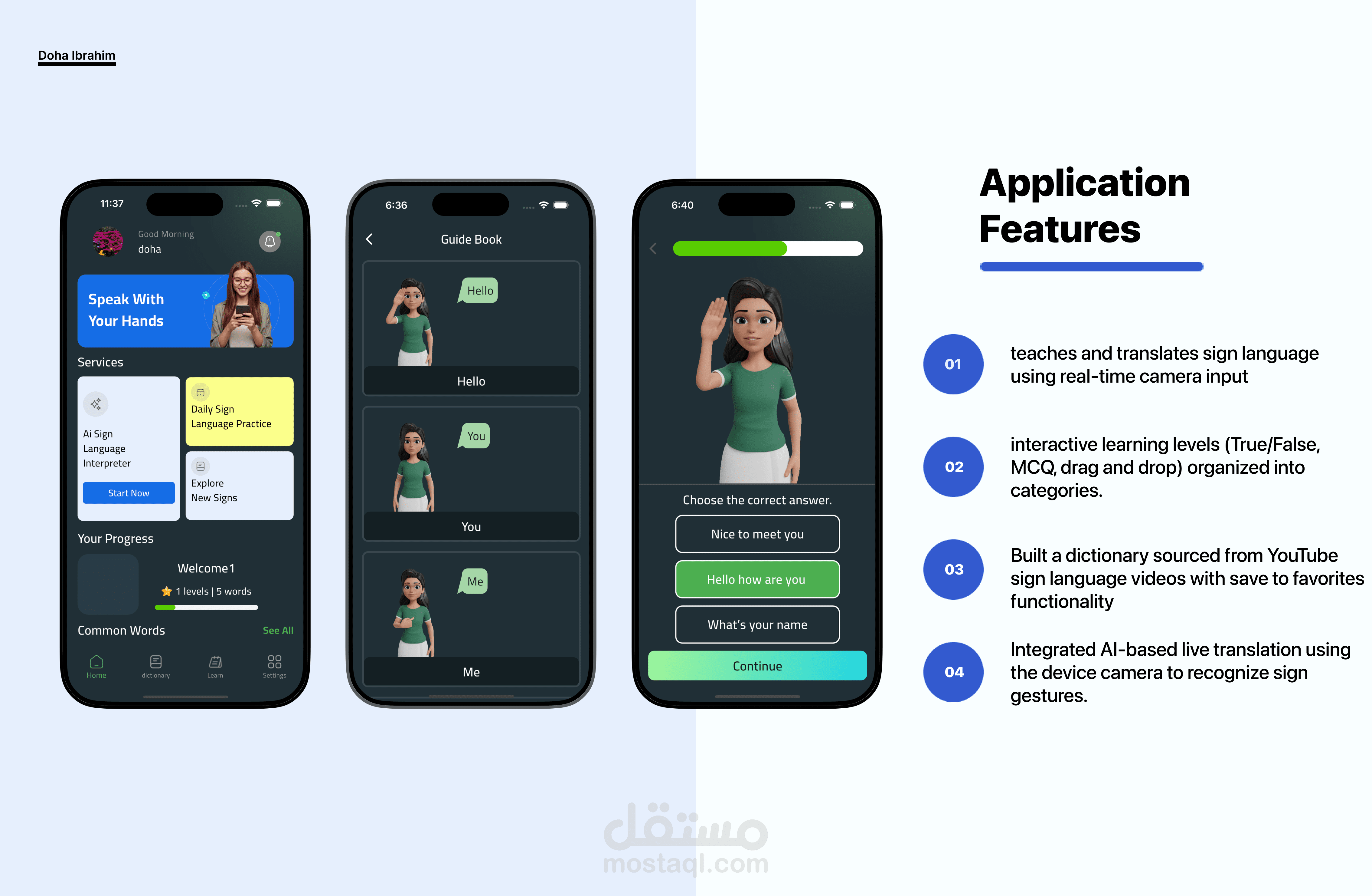 Synthima – تطبيق ترجمة وتعلّم لغة الإشارة باستخدام الذكاء الاصطناعي