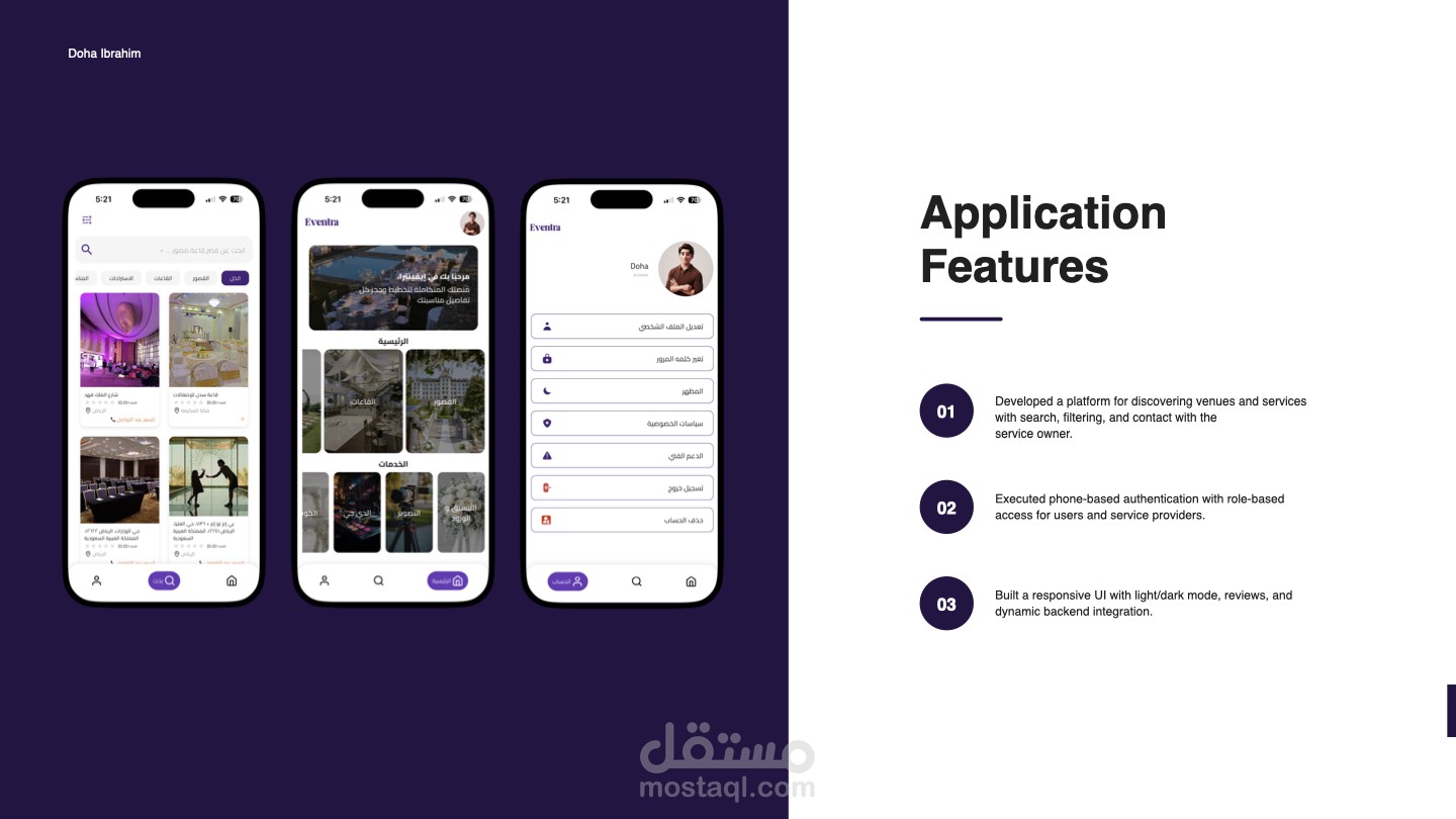 تطبيق Eventra لحجز قاعات الزفاف والخدمات - Flutter