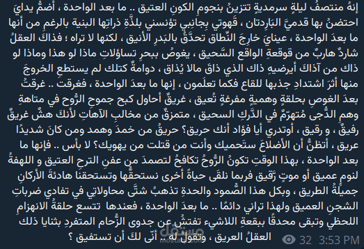 تدقيق نصوص بلاغية