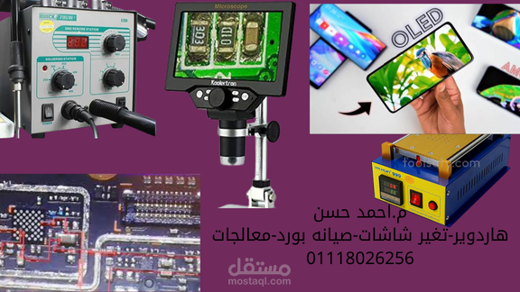 اون لاين