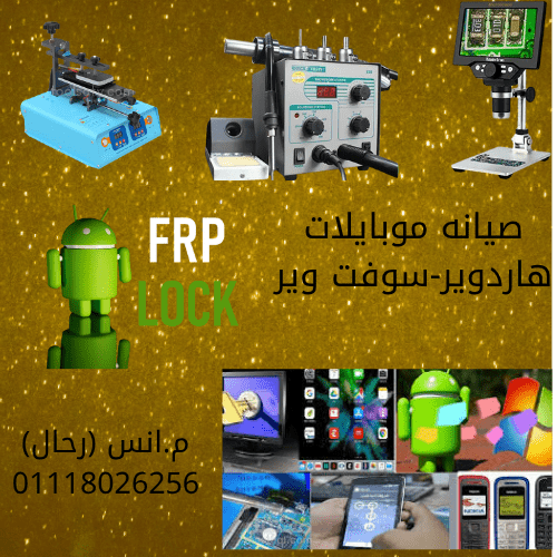 اون لاين