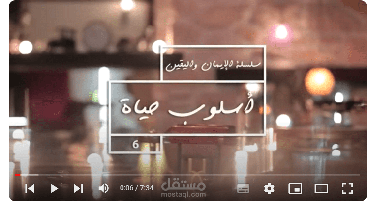 ترجمة 49 حلقة من العربية الى الانجليزية