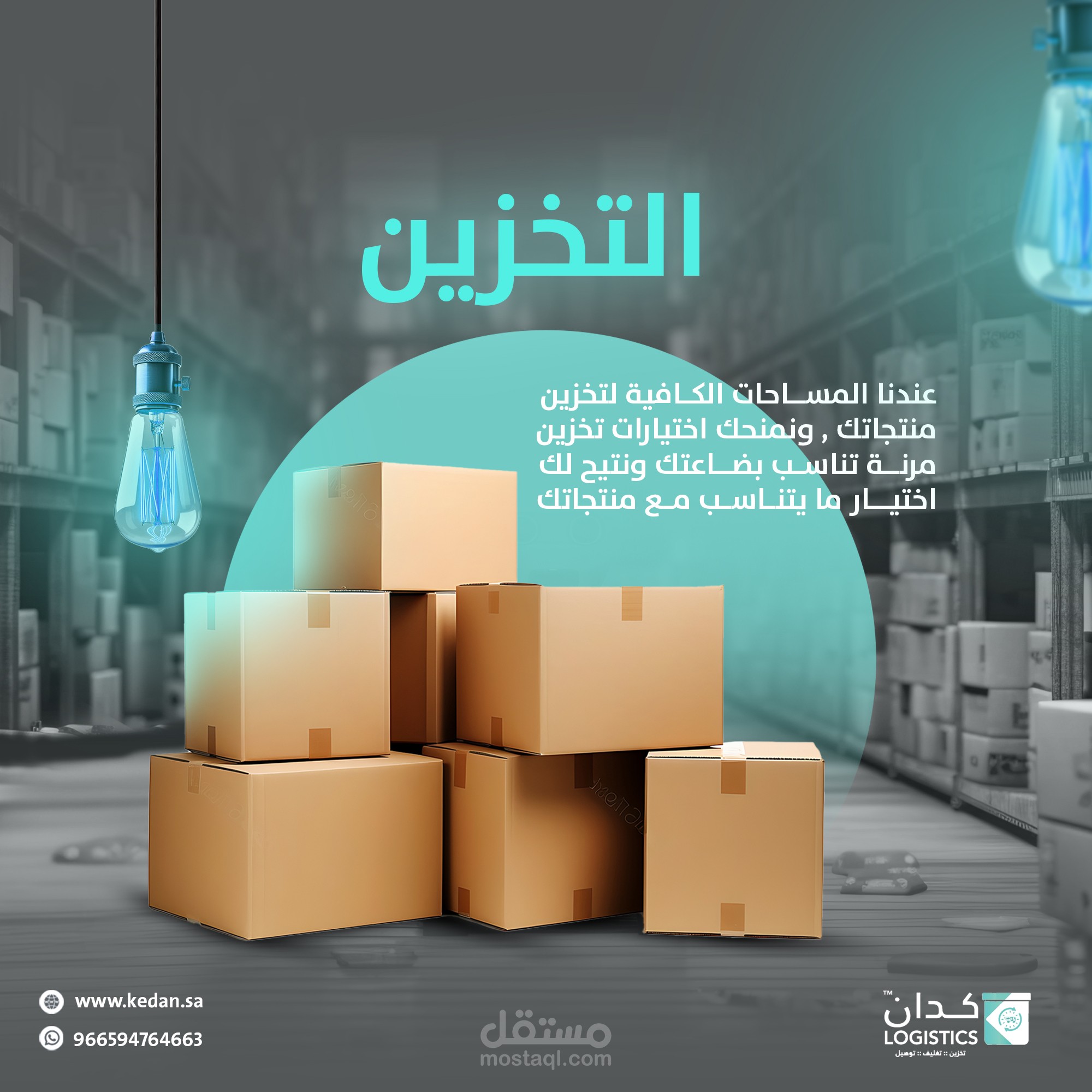 بنرات
