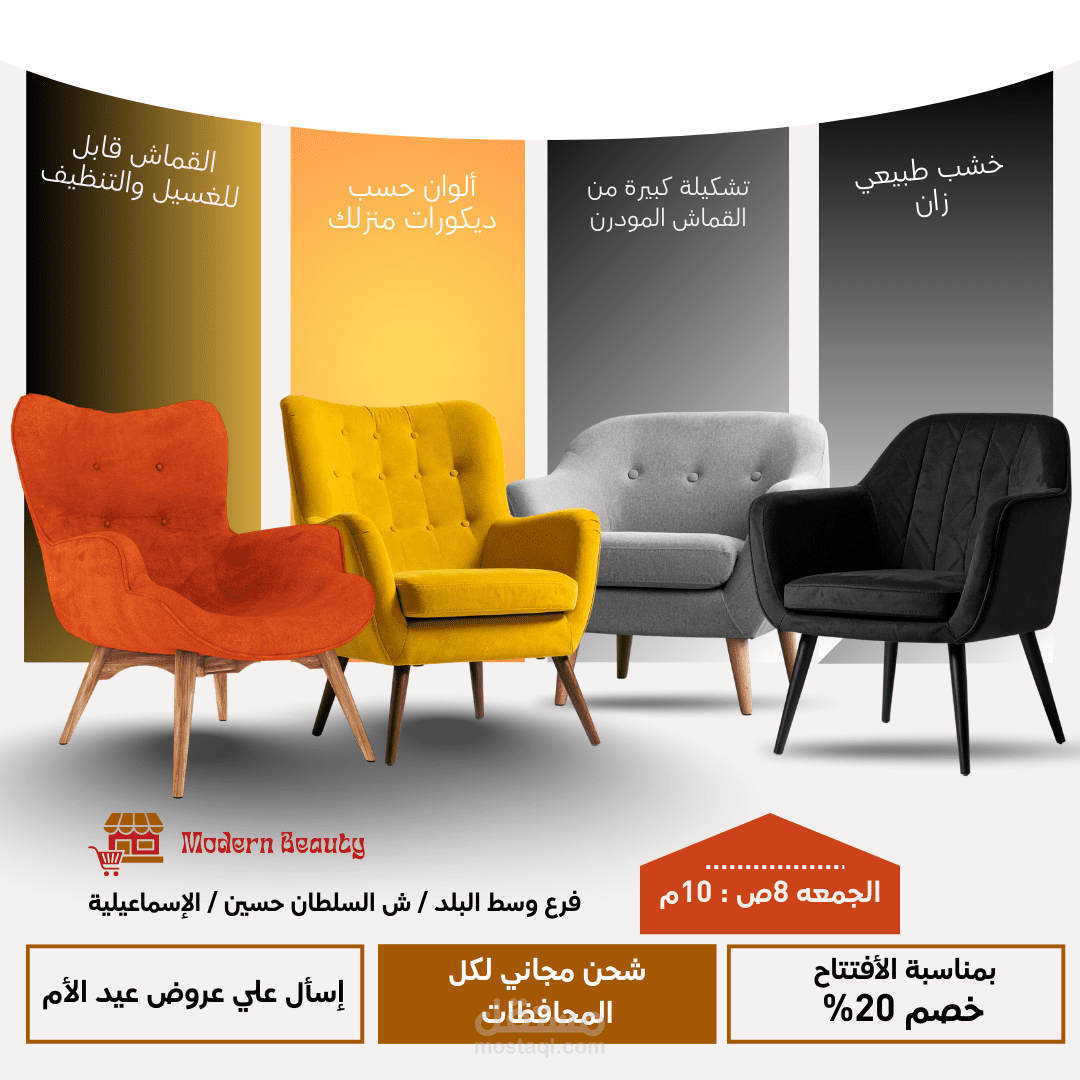 لوجو لشركة سياحة وسفر، تصميم لمنتجات منزلية وتصميم للأثاث المنزلي