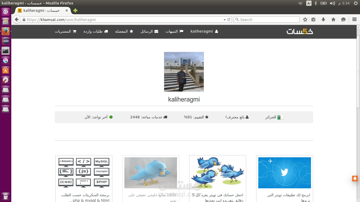 اكثر من 2400 خدمة مباعة على خمسات 