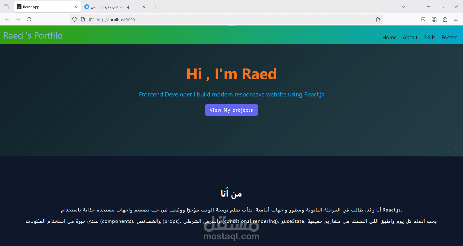 تطوير واجهات مستخدم تفاعلية باستخدام React.js