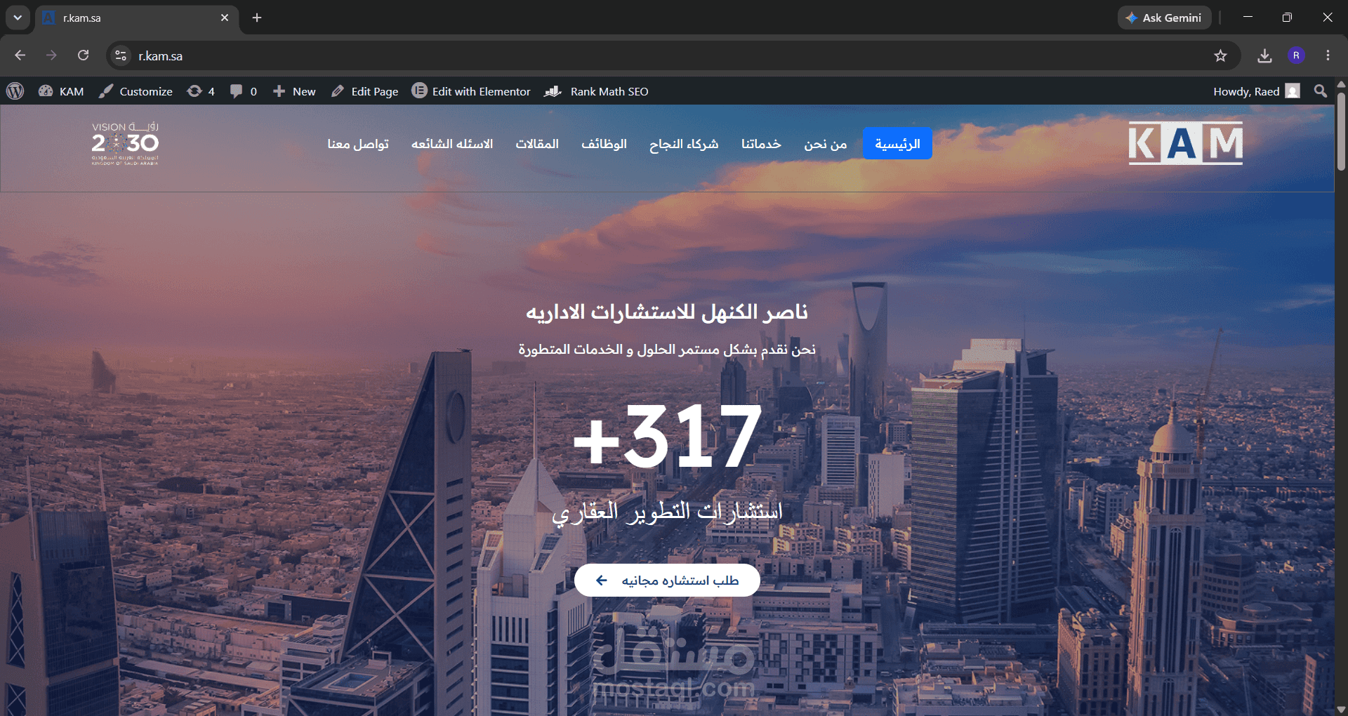 تحويل تصميم Figma إلى موقع WordPress
