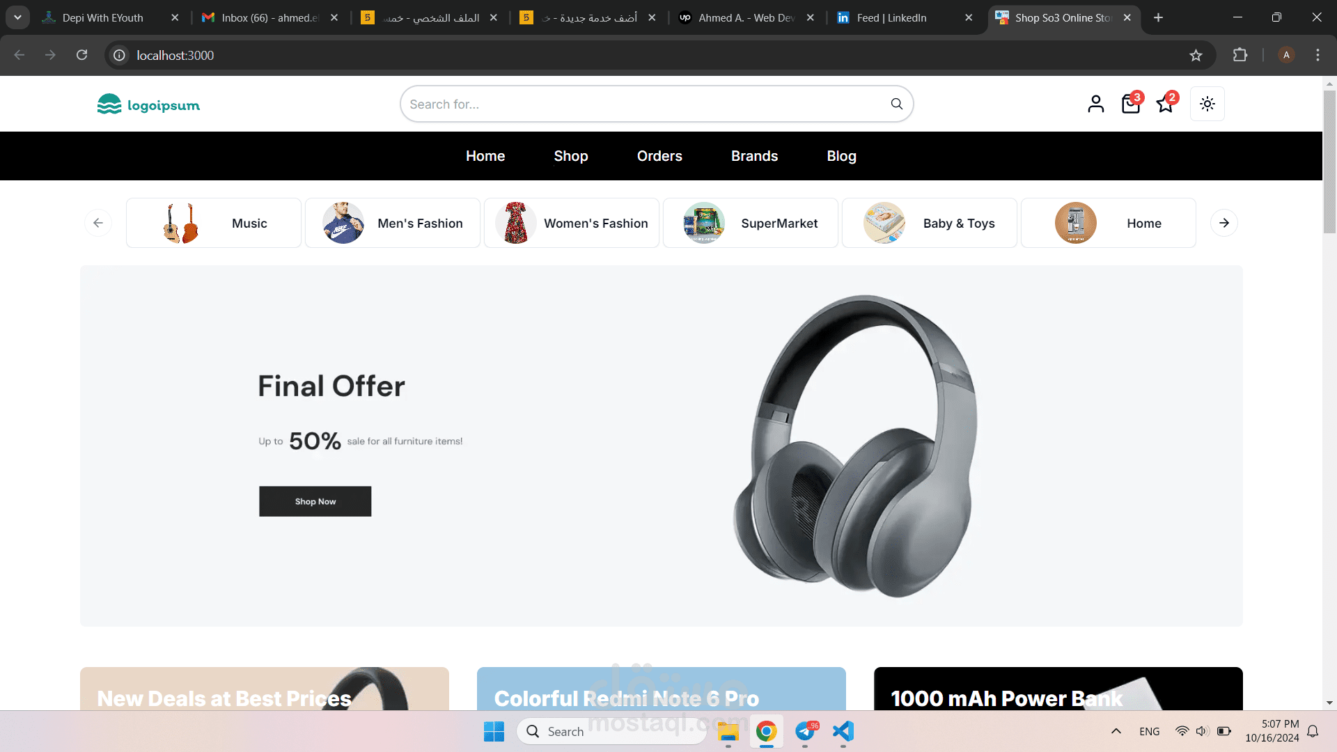 e-commerce -موقع تجاره الكتروني