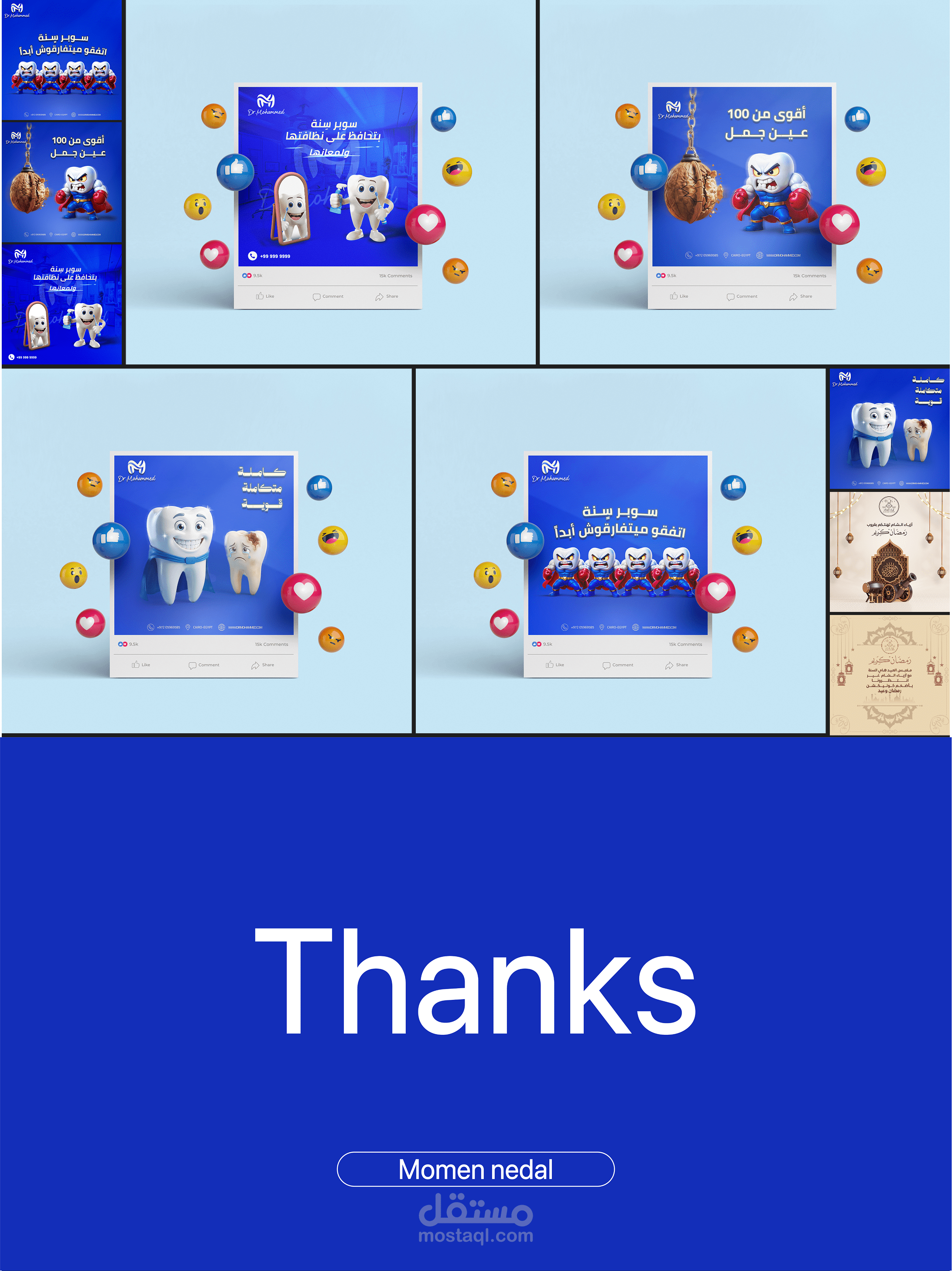 designing social media posts