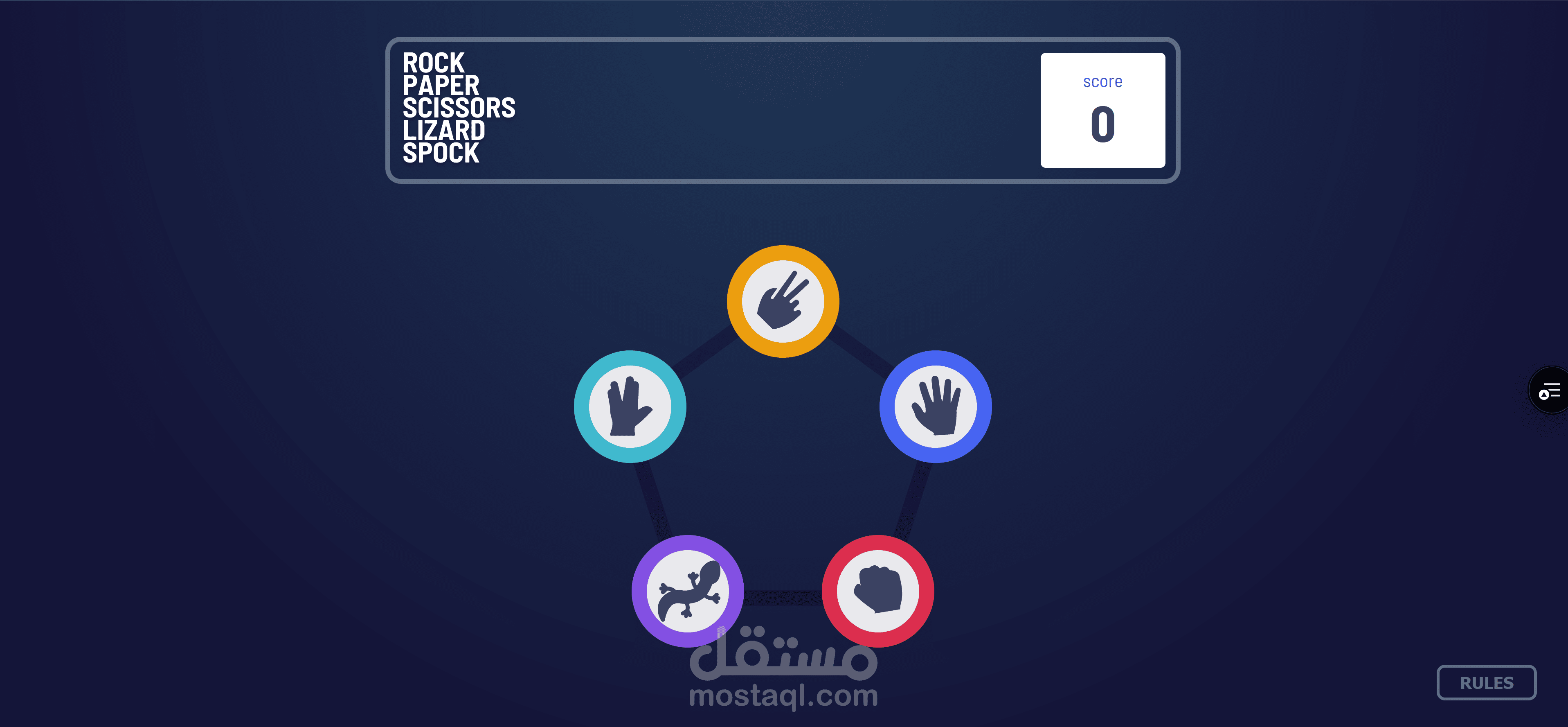 لعبة حجر ورقه مقص مطوره