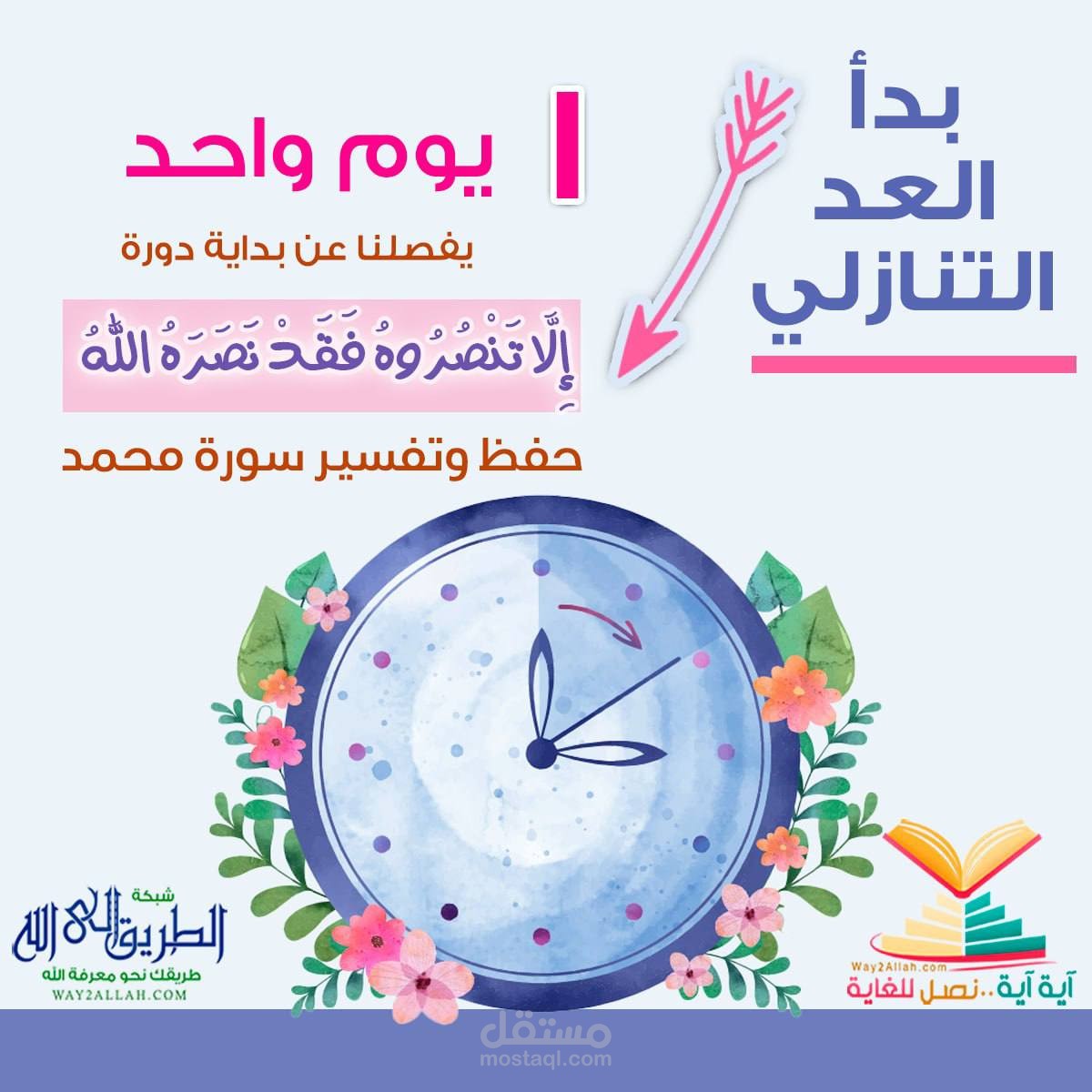كراسة سجود الرقمية وتصاميم متفرقة