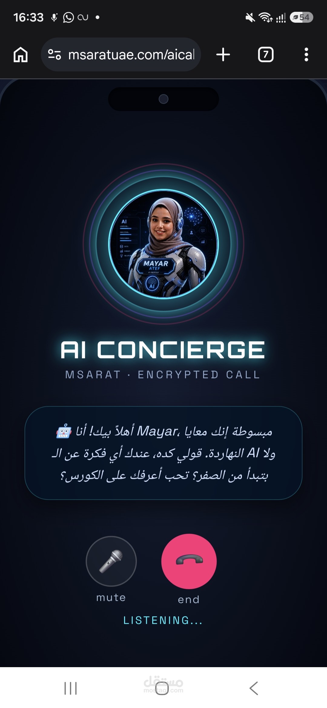 Custom Call Chatbot