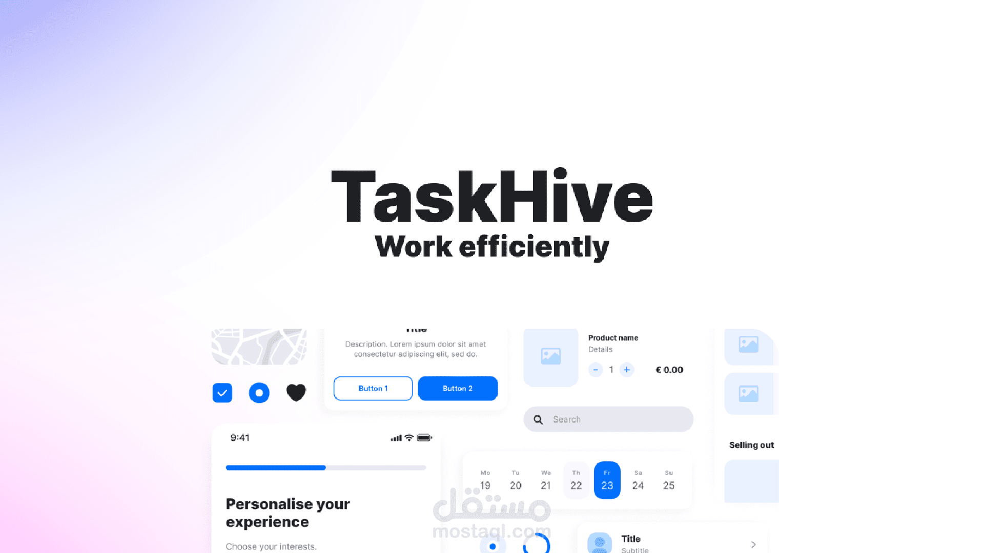 Saas motion design بالعربية