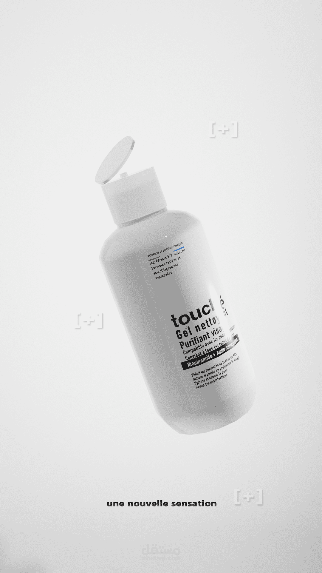 3D product animation